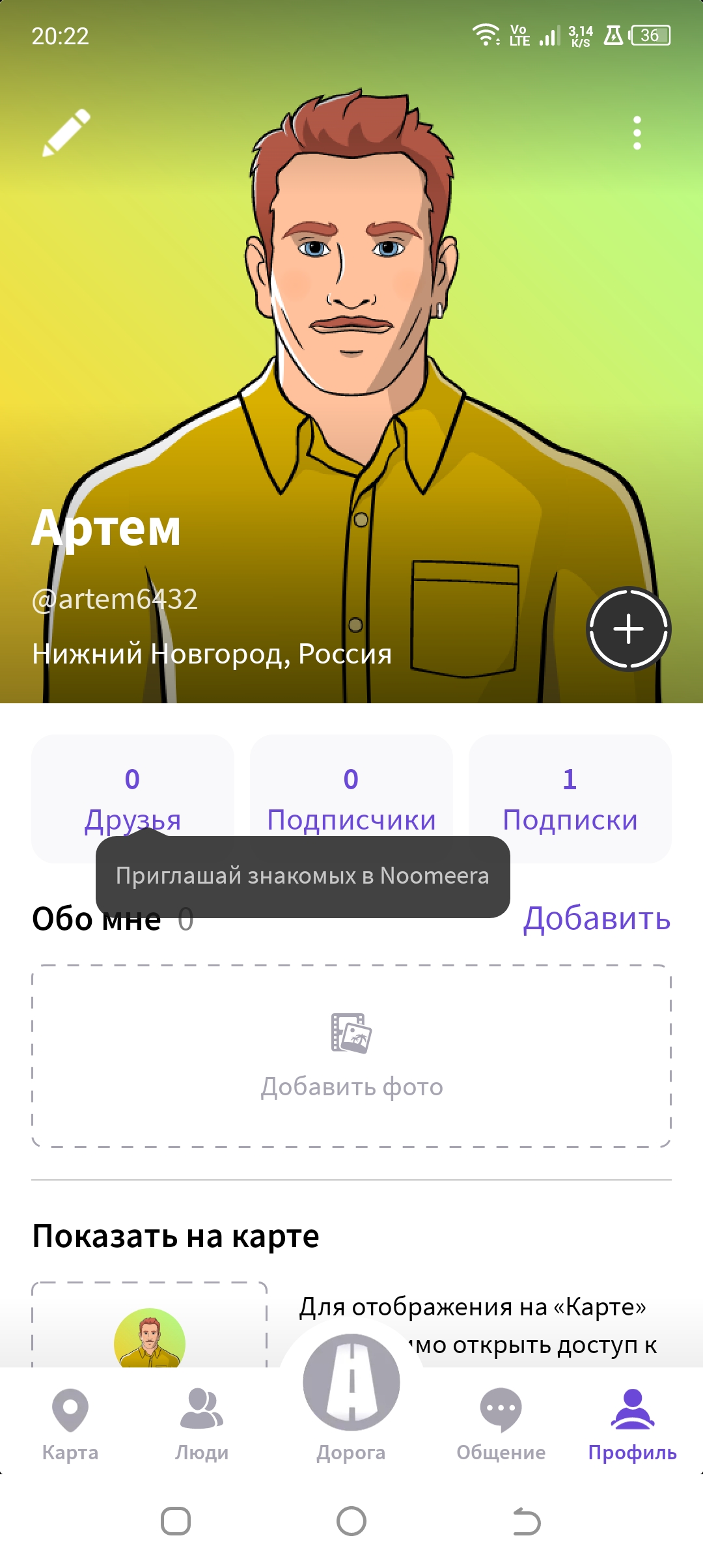 Привет всем